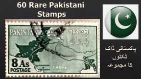 Rare Pakistani stamp collection