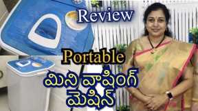 Very Useful Portable Mini Washing Machine Review, Surekha Hobbies, 25 August 2022