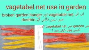 Vagetabel net and broken garden hanger use in gardening