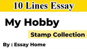 Essay on My Hobby in English 10 Lines | Stamp collection | Very short Essay 500 Words Urdu / Hindi