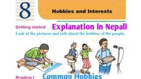 Common Hobbies || Explanation in Nepali