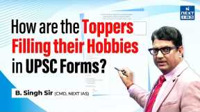 UPSC Hobbies and Extracurricular Activities | How to Fill the Form? | UPSC CSE 2025 | NEXT IAS