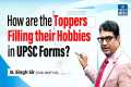 UPSC Hobbies and Extracurricular