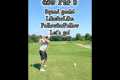 How to 3 putt to make par 🤣 #golf