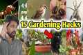 Top 15 Gardening Hacks you must know, 