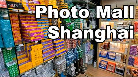 Photo Mall Shanghai, XingGuang