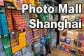 Photo Mall Shanghai, XingGuang