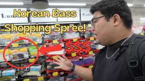 The Secret World of Korean Bass Fishing (Epic Shop Tour!) | Casting Korea Ep. 1